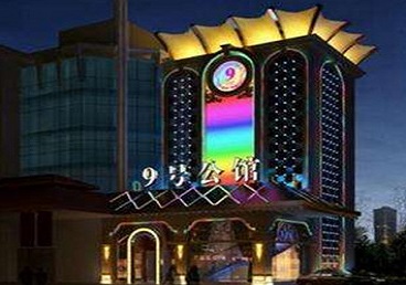 慈利好玩开放荤素KTV推荐-九号公馆KTV消费价格口碑点评