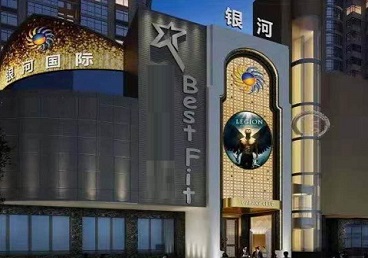 慈利KTV荤台花场公主服务好-银河国际KTV花场消费点评
